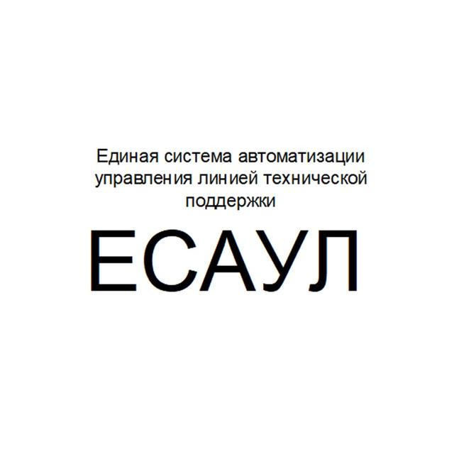 Товарный знак 1169455, зарегистрирован Онлайн Патентом за 16 мес.