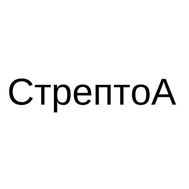 Товарный знак 1252778, зарегистрирован Онлайн Патентом за 8 мес.