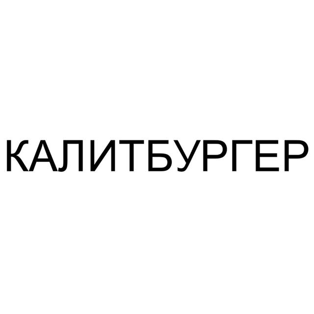 Товарный знак 1010053, зарегистрирован Онлайн Патентом за 9 мес.