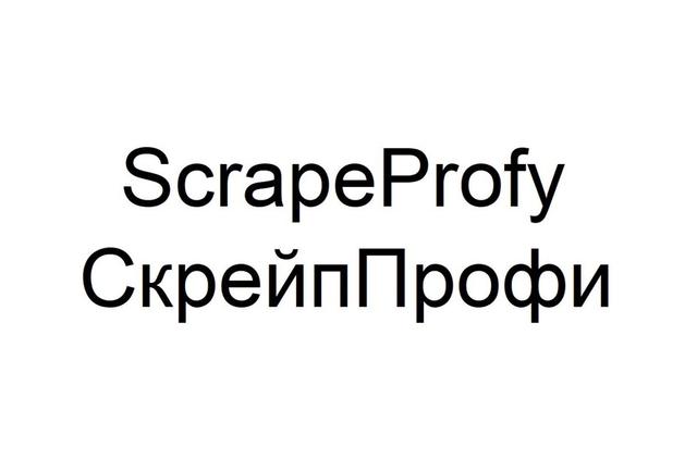 Товарный знак 1189440, зарегистрирован Онлайн Патентом за 12 мес.