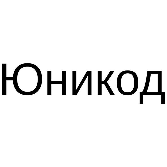 Товарный знак 1231851, зарегистрирован Онлайн Патентом за 4 мес.