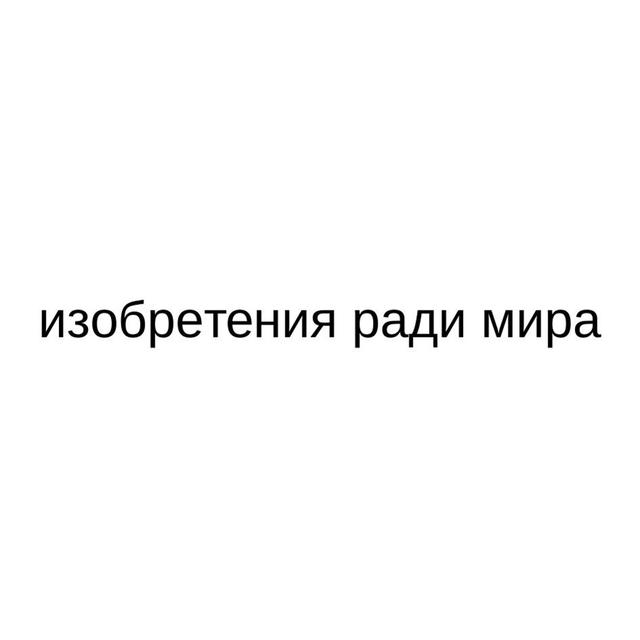 Товарный знак 1223721, зарегистрирован Онлайн Патентом за 10 мес.