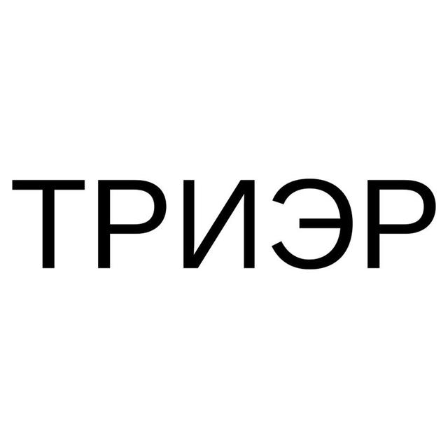 Товарный знак 1274439, зарегистрирован Онлайн Патентом за 8 мес.