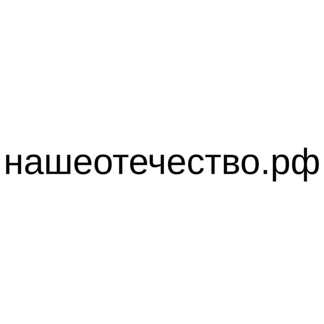 Товарный знак 1222890, зарегистрирован Онлайн Патентом за 20 мес.