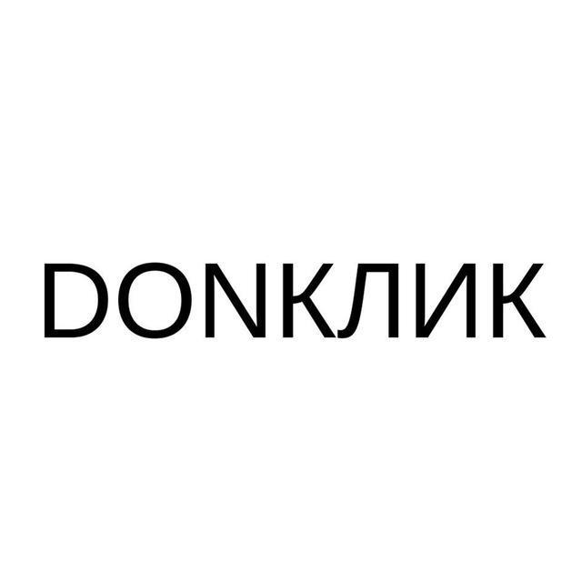 Товарный знак 1236310, зарегистрирован Онлайн Патентом за 13 мес.