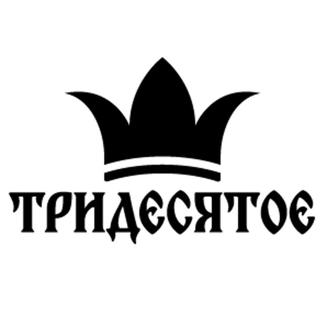 Товарный знак 1210879, зарегистрирован Онлайн Патентом за 12 мес.