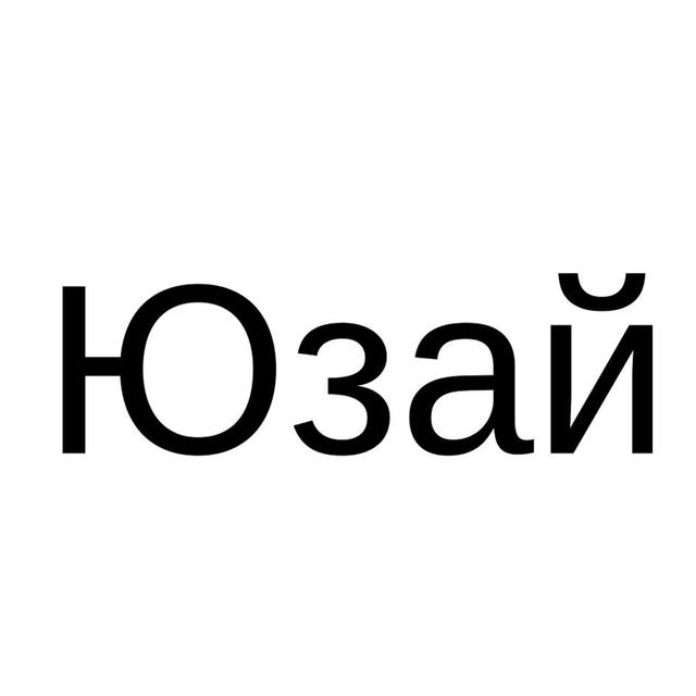 Товарный знак 1231836, зарегистрирован Онлайн Патентом за 6 мес.