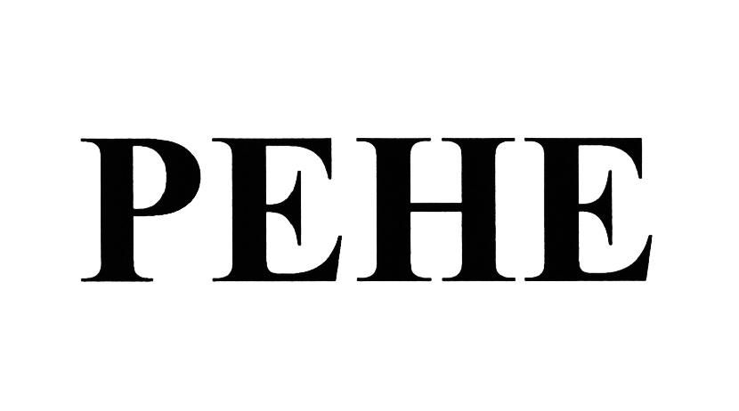 PEHE РЕНЕ