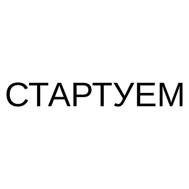 Товарный знак 1222383, зарегистрирован Онлайн Патентом за 3 мес.
