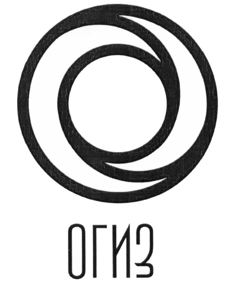 ОГИЗ