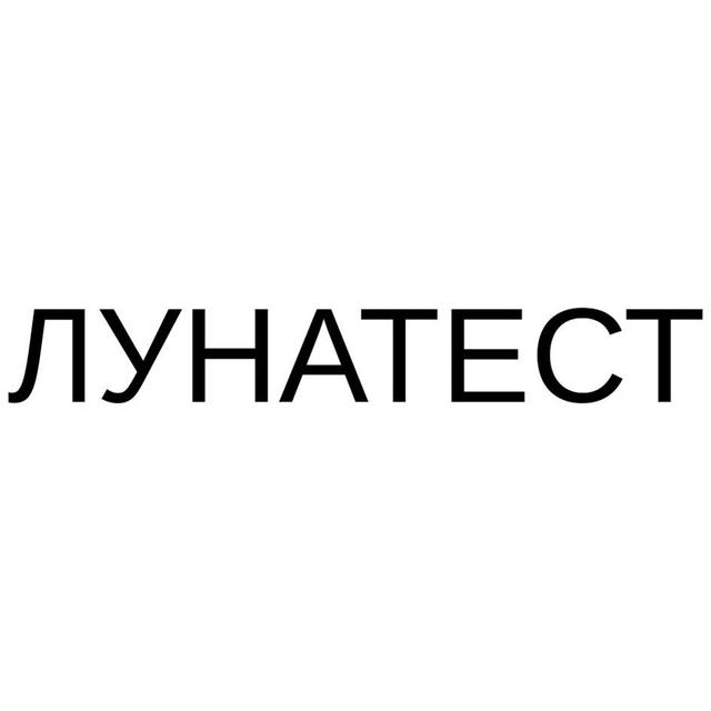 Товарный знак 1244362, зарегистрирован Онлайн Патентом за 4 мес.