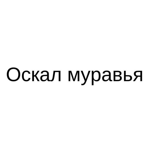 Товарный знак 1242268, зарегистрирован Онлайн Патентом за 9 мес.