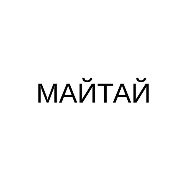 Товарный знак 1248357, зарегистрирован Онлайн Патентом за 18 мес.