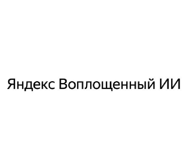 Товарный знак 1232752, зарегистрирован Онлайн Патентом за 10 мес.
