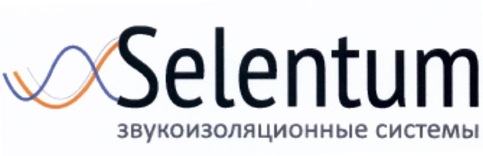 SELENTUM ЗВУКОИЗОЛЯЦИОННЫЕ СИСТЕМЫ