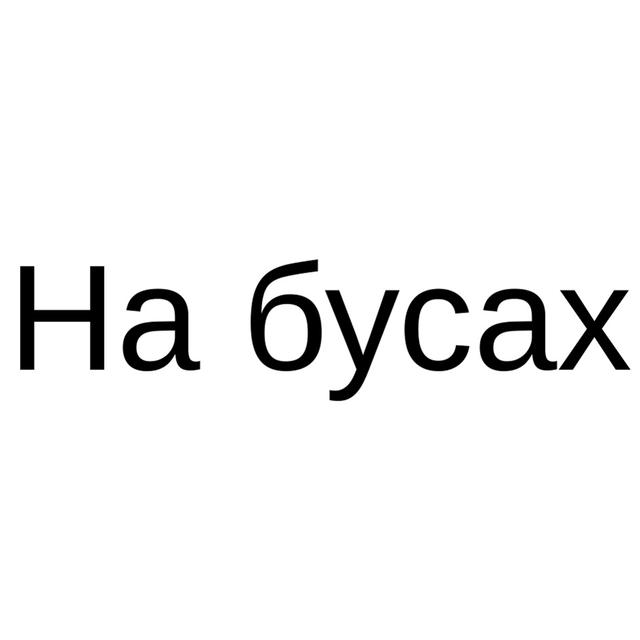 Товарный знак 1173406, зарегистрирован Онлайн Патентом за 12 мес.