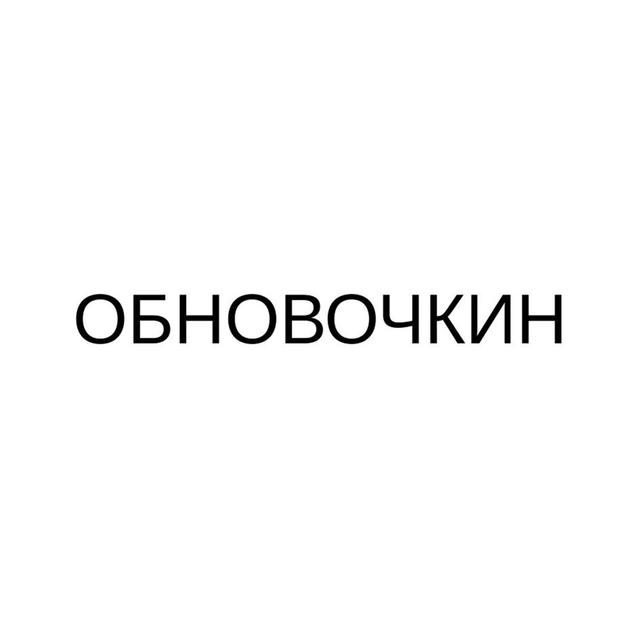 Товарный знак 1239003, зарегистрирован Онлайн Патентом за 16 мес.