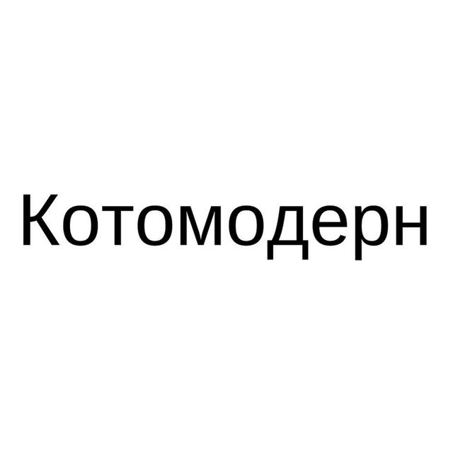Товарный знак 1243732, зарегистрирован Онлайн Патентом за 7 мес.
