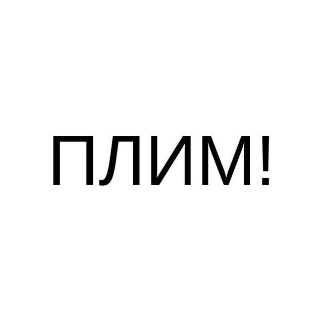 Товарный знак 1234961, зарегистрирован Онлайн Патентом за 16 мес.