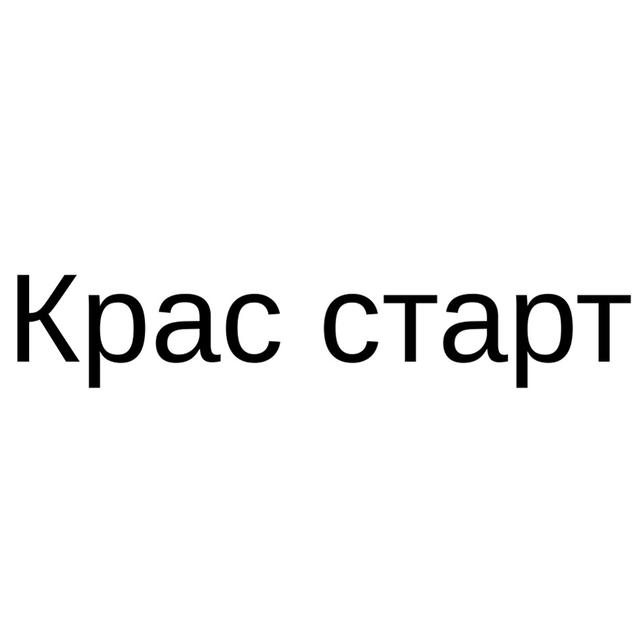 Товарный знак 1169890, зарегистрирован Онлайн Патентом за 15 мес.