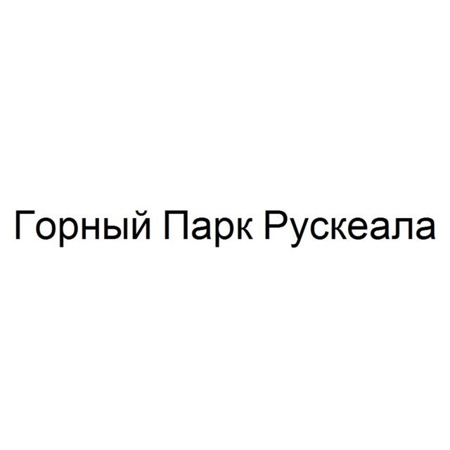 Товарный знак 991280, зарегистрирован Онлайн Патентом за 21 мес.