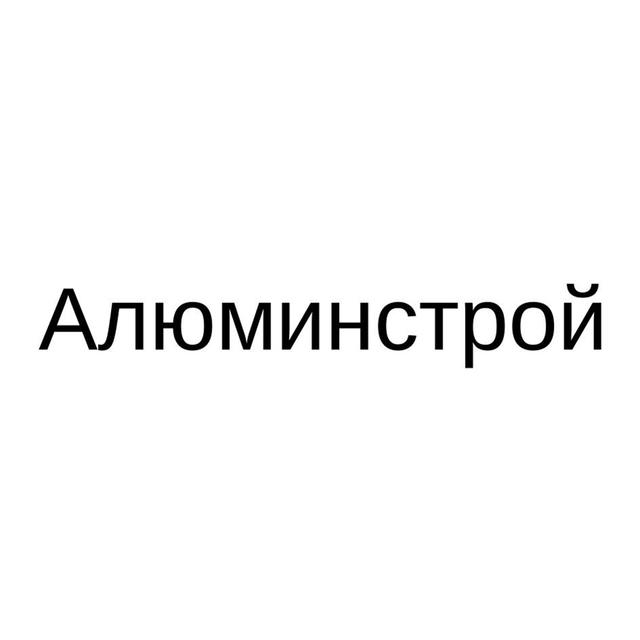 Товарный знак 1238889, зарегистрирован Онлайн Патентом за 12 мес.