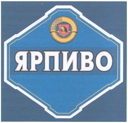 ЯРПИВО YARPIVO