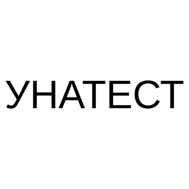 Товарный знак 1258785, зарегистрирован Онлайн Патентом за 6 мес.