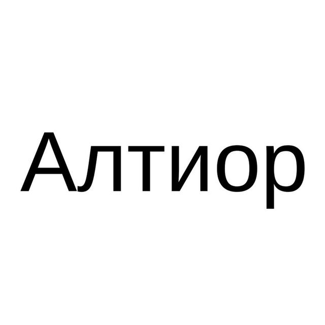 Товарный знак 1219762, зарегистрирован Онлайн Патентом за 7 мес.
