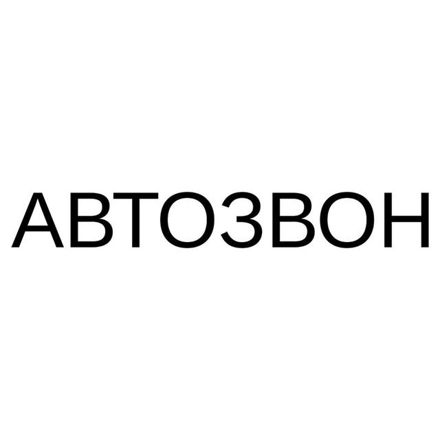 Товарный знак 1245326, зарегистрирован Онлайн Патентом за 5 мес.