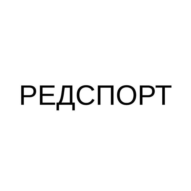 Товарный знак 1249574, зарегистрирован Онлайн Патентом за 16 мес.