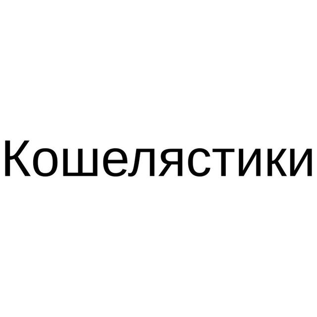 Товарный знак 1276367, зарегистрирован Онлайн Патентом за 6 мес.