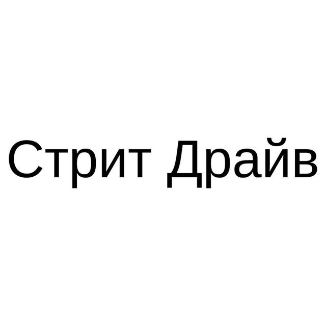 Товарный знак 1231838, зарегистрирован Онлайн Патентом за 5 мес.
