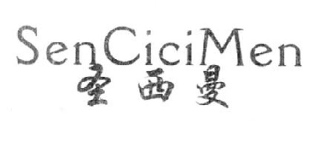 Товарный знак 1206278, зарегистрирован Онлайн Патентом за 13 мес.