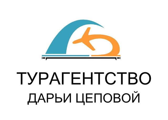 Товарный знак 1202436, зарегистрирован Онлайн Патентом за 12 мес.