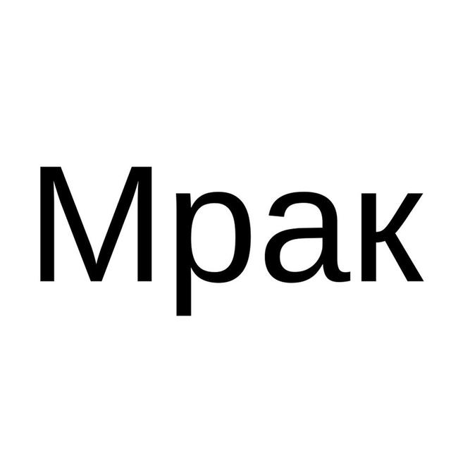 Товарный знак 1209120, зарегистрирован Онлайн Патентом за 10 мес.