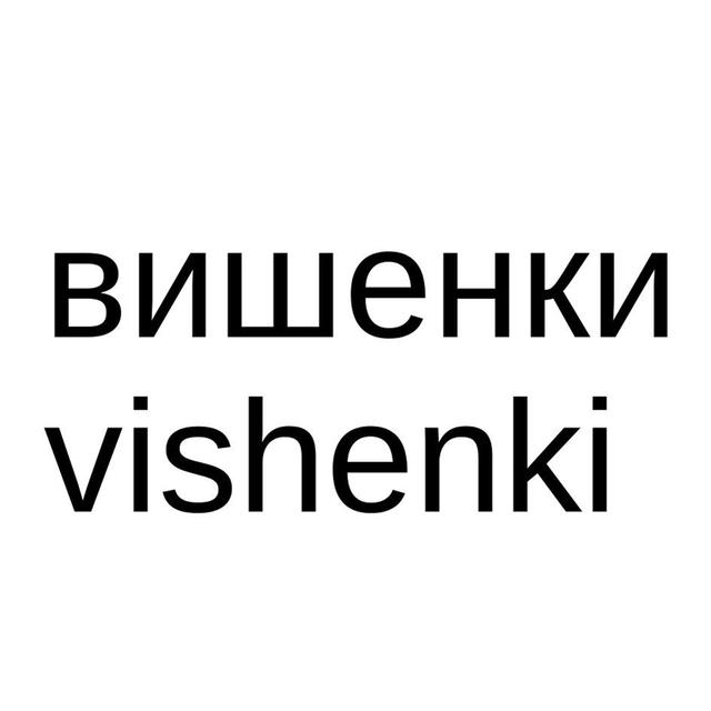Товарный знак 1209215, зарегистрирован Онлайн Патентом за 8 мес.
