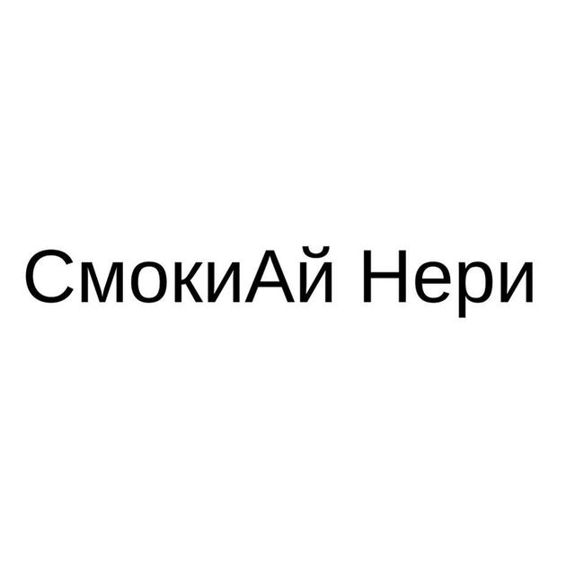 Товарный знак 1235859, зарегистрирован Онлайн Патентом за 7 мес.