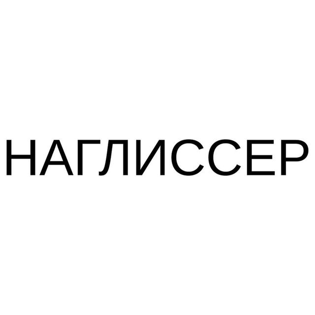 Товарный знак 1243733, зарегистрирован Онлайн Патентом за 7 мес.