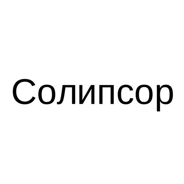 Товарный знак 1259663, зарегистрирован Онлайн Патентом за 12 мес.