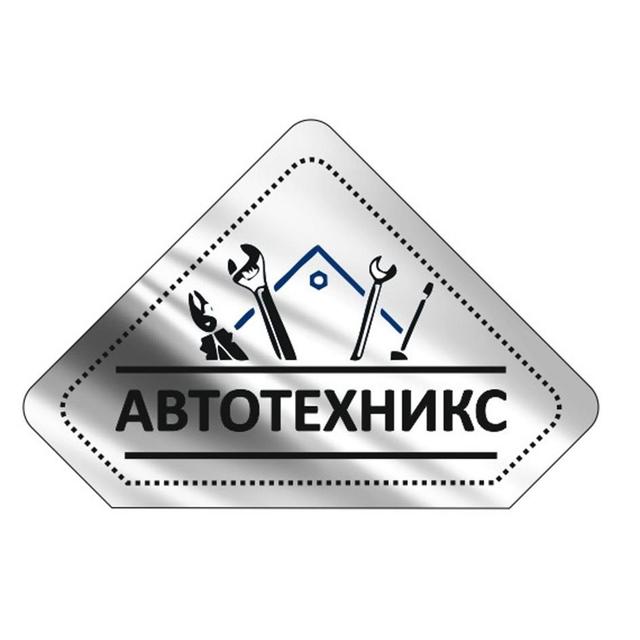 Товарный знак 1236365, зарегистрирован Онлайн Патентом за 13 мес.