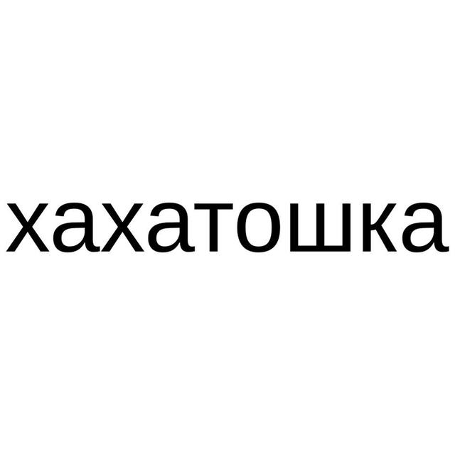 Товарный знак 1275429, зарегистрирован Онлайн Патентом за 5 мес.