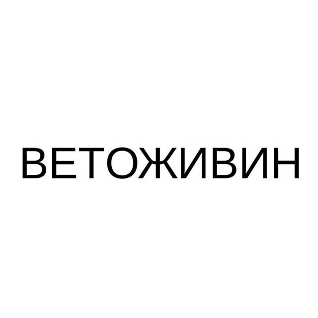Товарный знак 1231859, зарегистрирован Онлайн Патентом за 7 мес.