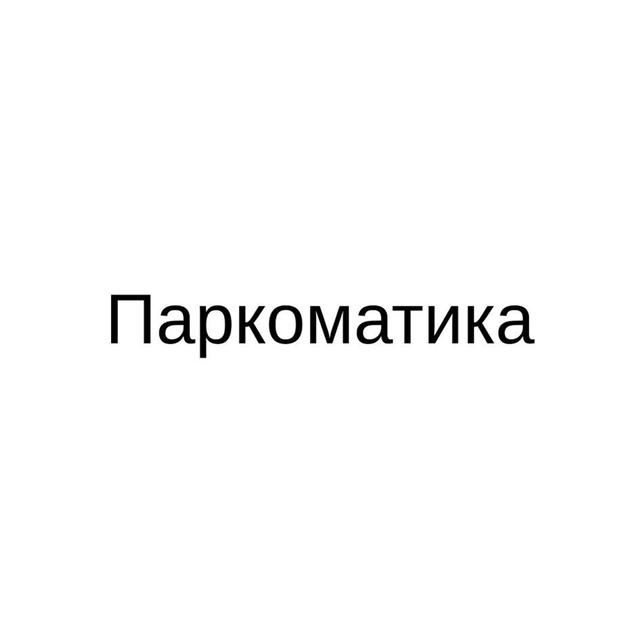 Товарный знак 1239235, зарегистрирован Онлайн Патентом за 16 мес.