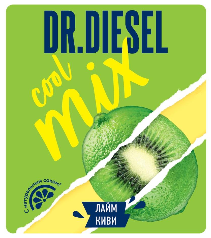 DR.DIESEL COOL MIX ЛАЙМ КИВИ С НАТУРАЛЬНЫМ СОКОМ