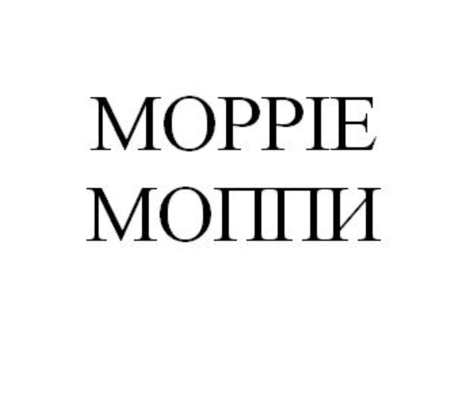 MOPPIE МОППИ
