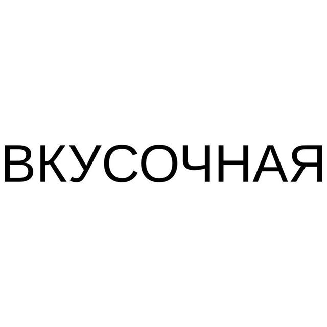 Товарный знак 1267601, зарегистрирован Онлайн Патентом за 7 мес.