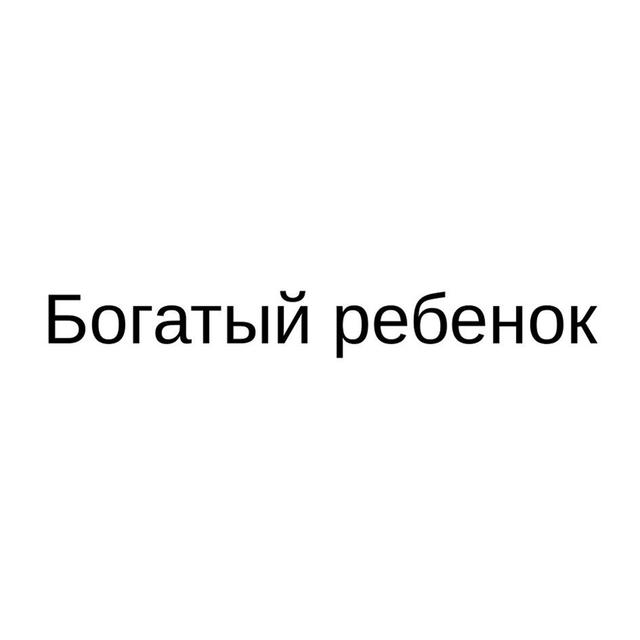 Товарный знак 1249029, зарегистрирован Онлайн Патентом за 16 мес.