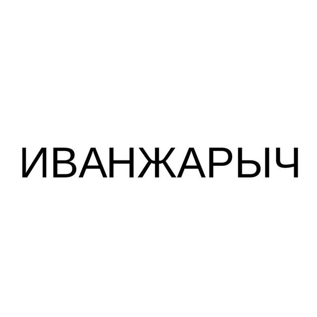 Товарный знак 1236758, зарегистрирован Онлайн Патентом за 11 мес.