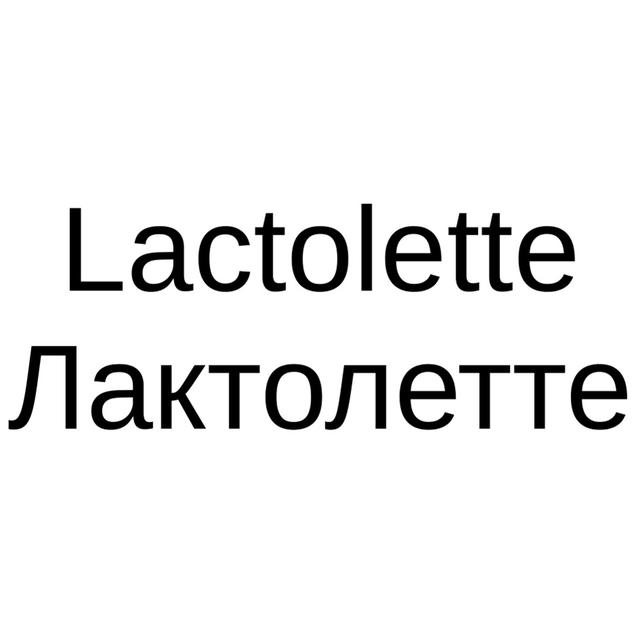 Товарный знак 1170393, зарегистрирован Онлайн Патентом за 16 мес.